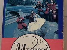 Gruusia tee veneaegne