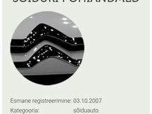 CITROEN C-CROSSER 2007г, 2.2 дизель