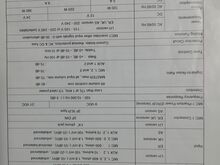 Трансляционный усилитель TOA A-112
