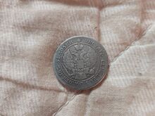 Münt 1848