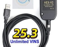 VCDS HEX-V2 25.3.0 diagnostikaseade VW/Audi/Škoda