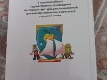 Raamat Relvakandja Kaška