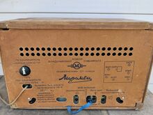 Lampraadio Muromets