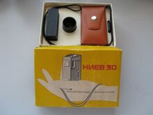 Minikaamera Kiev 30