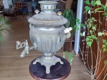 Samovar