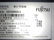 Fujitsu Lifebook U939