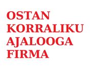 KORRALIKU AJALOOGA OÜ, KIIRE!