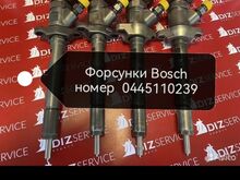 Bosch pihustid 0445110239 uued (renoveeritud)