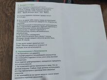 Пауэрбанк, пусковое устройство 1200А
