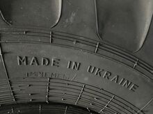 T150 rehvid 21,3x24 Rosava / Ukraina