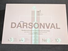 Darsonval DARSONVAL 4 klaasist otsikuga komplekt
