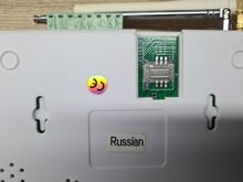 Juhtmevaba GSM valvesüsteem