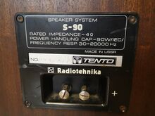 Radiotehnika s90 kõlarid
