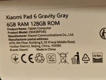 Планшет Xiaomi Pad 6 6/128, серый