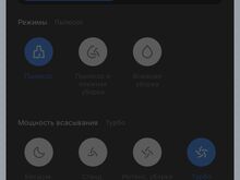 Robottolmuimeja Xiaomi Robot S10