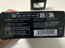 Creed Aventus Eau de Parfum