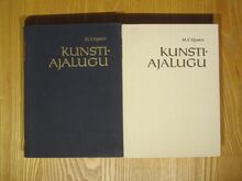 "Kunstiajalugu" 2 köites, M. V. Alpatov, 1974-82