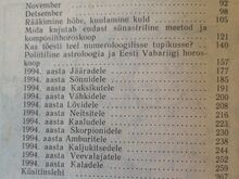 ASTROLOOGILINE ABIMEES, 1994
