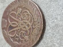 2 kopikat