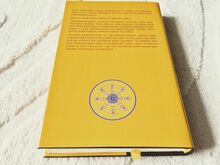 Священные книги буддизма 3