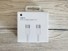 Apple USB-C 60W laadimiskaabel 1m - USB-C to USB-C