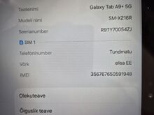 Samsung Galaxy Tab A9+ 5G 128 ГБ