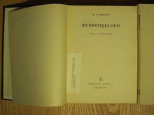 "Kunstiajalugu" 2 köites, M. V. Alpatov, 1974-82