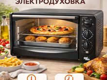 Мини-печь (использовалась пару раз)