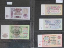 UNC.  1961.a. Paberrahad