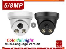 IP VALVEKAAMERA 8MP 4K COLORVU