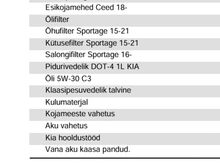 Kia Sportage 2017, 1.7CRDi, rega makstud, üv.11/26