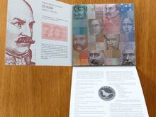 20+10 Horvaatia Kuna rahatähed UNC