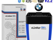 BMW diagnostikaseade VLinker BM+BT, Android ja IOS