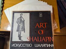 Art of Shaliapin