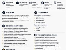 Carpenter / Puusepp / Puusepp-tisler