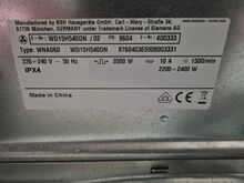 Стиральная машина с сушкой Siemens WD15H540DN 7 кг и 4 кг
