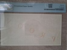 ЭР 100 марок 1923 Проба.