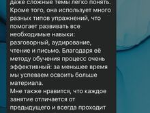 Уроки испанского языка