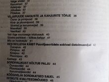 AIATARK, 94