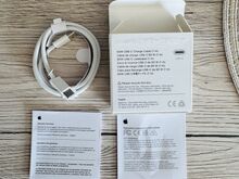 Apple USB-C 60W laadimiskaabel 1m - USB-C to USB-C