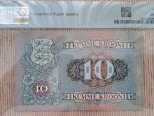 ЭР 10 крон 1937 PMG 66