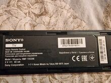 Varuosadeks: Katkise ekraaniga 65" Sony Smart TV