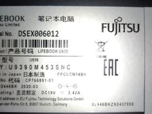 Fujitsu Lifebook U939
