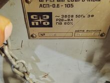 Co2 keevitus