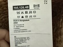 Плетеная корзина / сумка интерьерная корзина