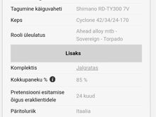 Горный велосипед Torpado 27.5