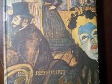 H. Perruchot "Toulouse-Lautrec"