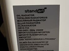 Õliradiaator 2500w