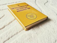 Священные книги буддизма 3