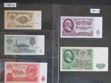 UNC.  1961.a. Paberrahad